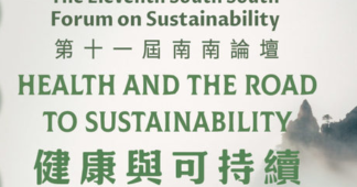 Eleventh South South Forum on Sustainability: Health and the Road to Sustainability