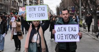 Thousands in nationwide Greece protests over rail tragedy