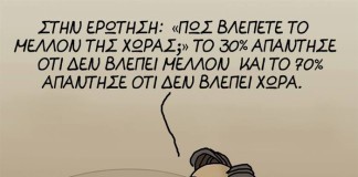 arkas