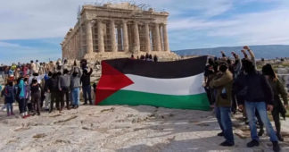 The Palestinian flag at Acropolis