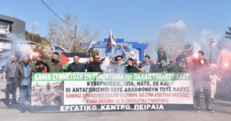 Greeks demonstrate against participation in the Red Sea conflict